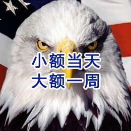 互助要账公司